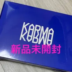 【新品未開封】KARMA CEREMONY VER Straykids