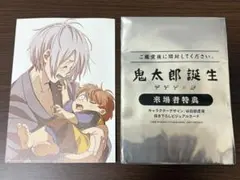 Item thumbnail for item b4358c3e-d1fb-4aaa-a426-01d4d585812b