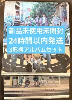【新品未使用未開封】コルティス cortis アルバム 3形態 セット