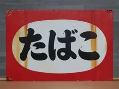 ぴょら様 リクエスト 3点 まとめ商品