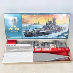 アオシマ　1/700 戦艦長門　限定版　プロフ必読 アオシマ 1/700 戦艦長門 限定版 プロフ必読 - メルカリ