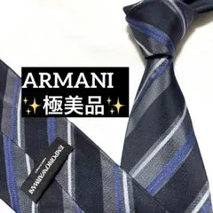 極美品　アルマーニ　ネクタイ　ダークネイビー　ストライプ　光沢のサムネイル