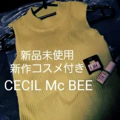 新品未使用セシル19SSネオングリーンノースリニット(コスメ付き)