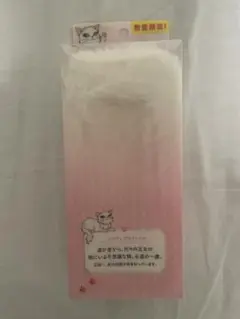 数量限定 ふわふわ コスメポーチ 猫