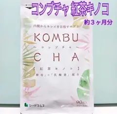 きょん様 リクエスト 3点 まとめ商品