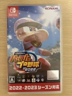 eBASEBALL パワフルプロ野球2022