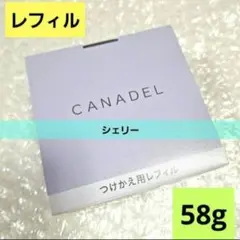 カナデル　プレミアホワイト レフィル　CANDEL　ホワイトニング　美容液のサムネイル