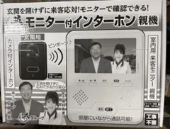 ukiuki様 リクエスト 2点 まとめ商品