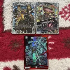 デュエルマスターズ デュエマ 邪幽 ジャガイスト シークレット - メルカリ