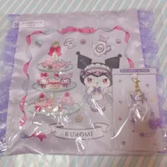 2点セット マイメロディ クロミ 当たりくじ