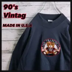 【90'sヴィンテージ】USA製アニマルスウェット刺繍テディベアー ワッペン