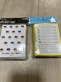 ポケモンスリーブ2セット