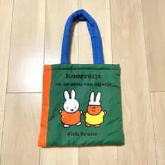 studio clip Dick Bruna 絵本トートバッグ ミッフィー