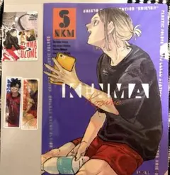 ハイキュー 孤爪研磨 黒尾鉄朗 しおり カード クリアファイル 最強ジャンプ