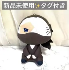 劇場版　忍たま乱太郎　 ドクタケ忍者隊最強の軍師　もちぴこぬいぐるみ　雑渡昆奈門