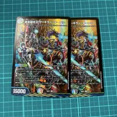 ザキラーキーナリー