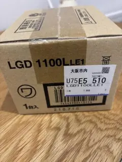 Panasonic ダウンライト LGD1100LLE1