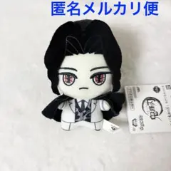 鬼滅の刃　ちびぐるみ　vol.5 鬼舞辻無惨