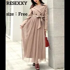 【RESEXXY】 チュールドッキングロングコート