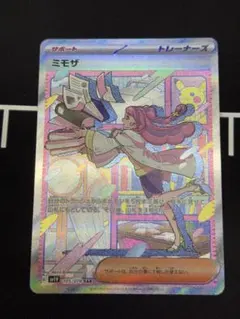 わくわく様 リクエスト 2点 まとめ商品