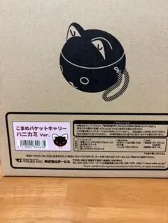 ボークス お人形遊び