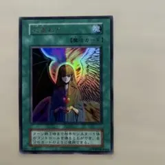 2026年最新】心変わり 初期の人気アイテム - メルカリ