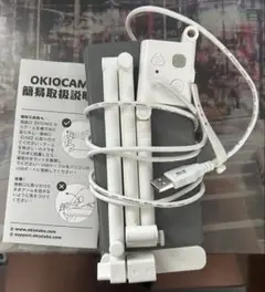 OKIOCAM s 新品 ウェブカメラ 書画カメラ