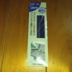 클로버 러브 헴업 테이프 23mm 와이드 1.5m