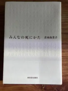 Item thumbnail for item 1bdb95ad-5bbe-4bf7-90fa-3ede52bf6be0