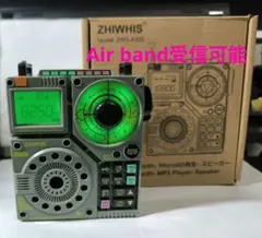 ZHIWHIS ZWS-C919 多機能ラジオ グレー - メルカリ