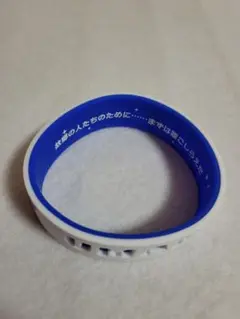 ウマ娘　オグリキャップ　6th シリコンバンド