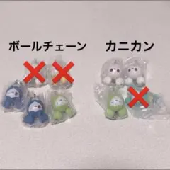 【新品】TWICE つまんでつなげてますこっと！