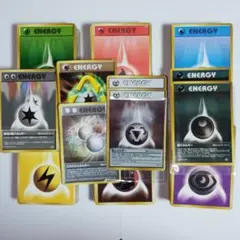 旧裏ポケカ（初代ポケモンカードゲーム）基本エネルギー・特殊