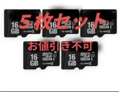 MicroSDカード 16GB 5枚セット