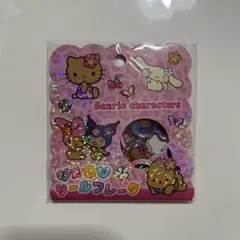 おはじきシール　サンリオ