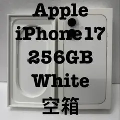Apple iPhone 17 256GB ホワイト 空箱