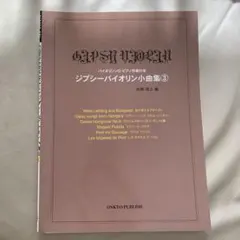 Item thumbnail for item 446a5cfc-95c8-49cd-b087-23411a5c966f