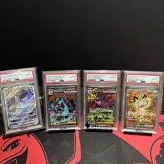 PSA10 ポケモンカード コレクションセット 6枚 まとめ売り 極美品