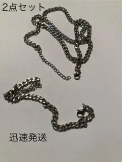 【A1】シルバー色 チェーンネックレス ブレスレット 2点セット