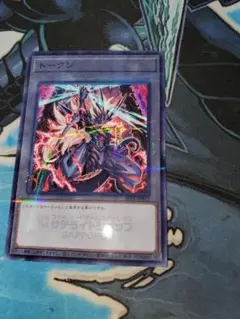 遊戯王 サテライトショップ名古屋限定トークン エクソシスター