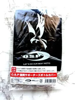 ワゴンR RR様 リクエスト 2点 まとめ商品