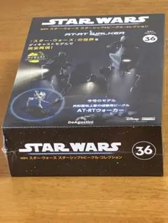 2026年最新】DeAGoSTINI スターウォーズ スターシップ&ビークル