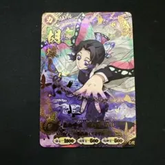 鬼滅の刃 胡蝶しのぶ UR カード - メルカリ