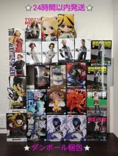 【新品・未開封】プライズフィギュア 24個セット まとめ売り