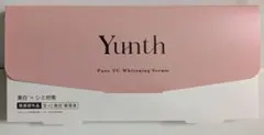 Yunth 生VC美白美容液 1ml×28包（医薬部外品）