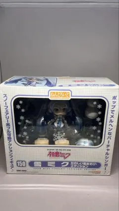 ねんどろいど150 雪ミク たのしい雪あそびVer. 開封済／箱凹みあり