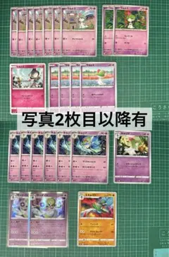 ポケカ 旧裏 エスパー 12枚セット - メルカリ