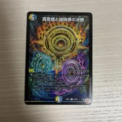 2026年最新】パーフェクトペテンシーの人気アイテム - メルカリ