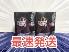 鬼滅の刃 ぬーどるストッパー ラウンドワン限定 童磨×2