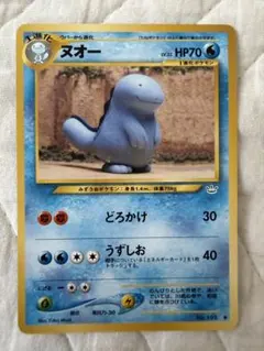 カスミのヌオー ○ ポケモンカード☆VS 058/141 - メルカリ